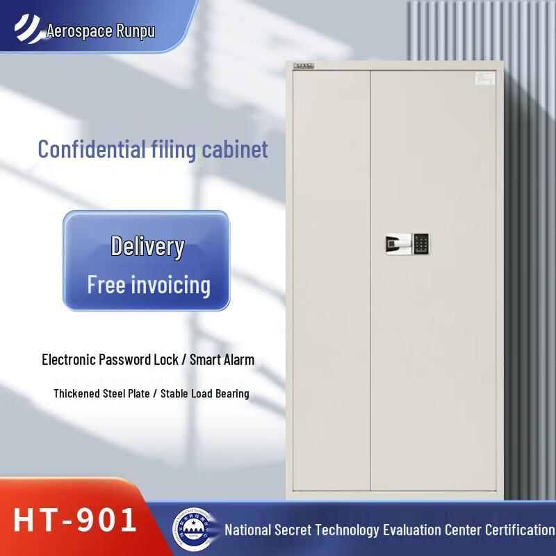 Hangtian Runpu Office Security Cabinets