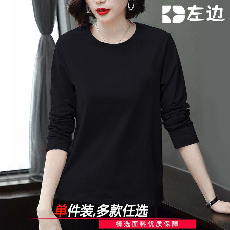 Women S Loose Plus Size Round Neck Long Sleeve Solid T Shirt