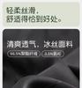 Мужской летний комплект пижамы из ледяного шелка Xuan Liang