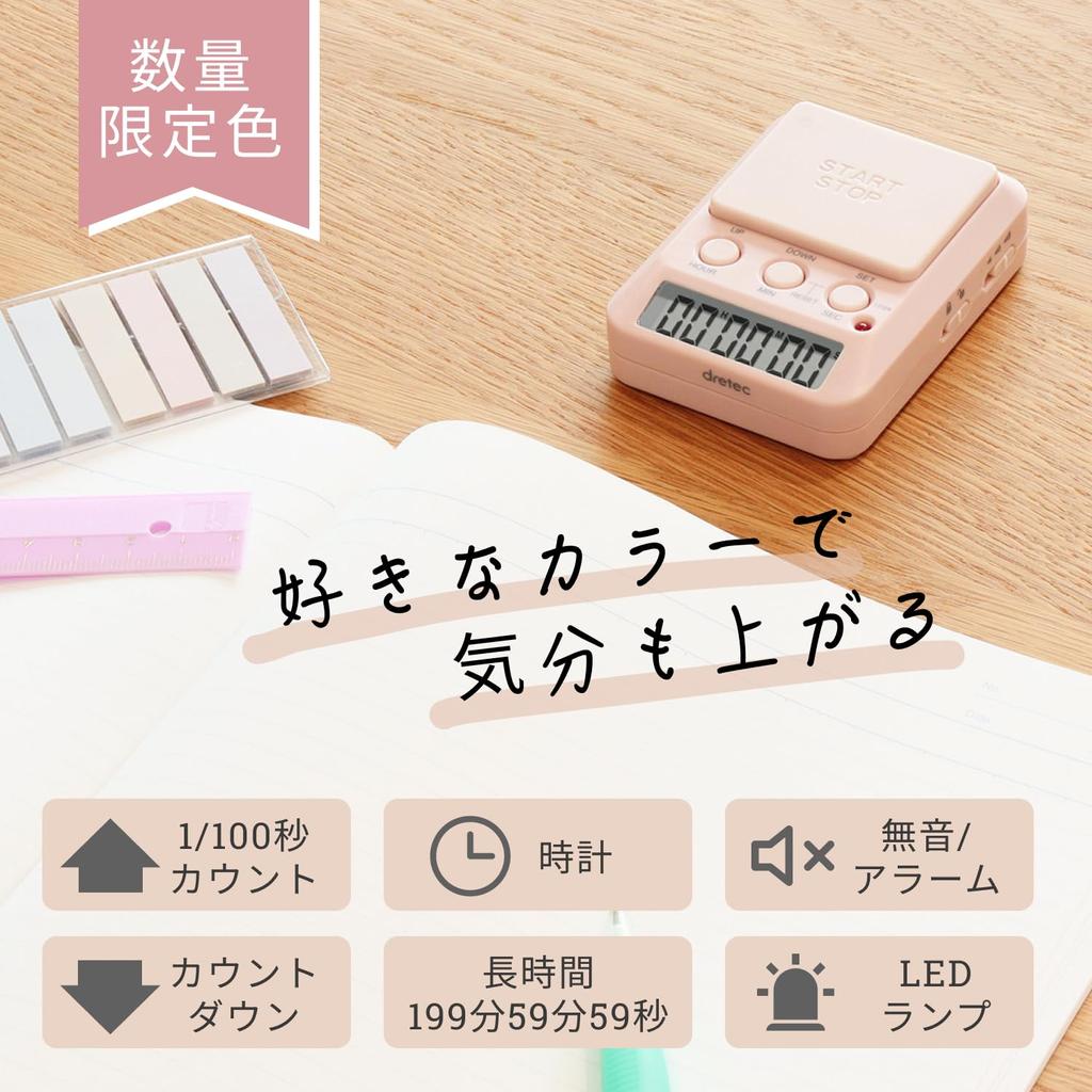 Dretec Таймер для обучения Time Up 2 Limited Color Pink Clock Бесшумная лампа Таймер для обучения Детский