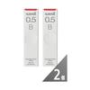 Механические стержни Mitsubishi Pencil 0,5 B [Набор для оптовой покупки из 2 шт. Uni UL-S-0.5-40] Стержни для механических карандашей Оригинальный набор-ассорти JasmineSymphony