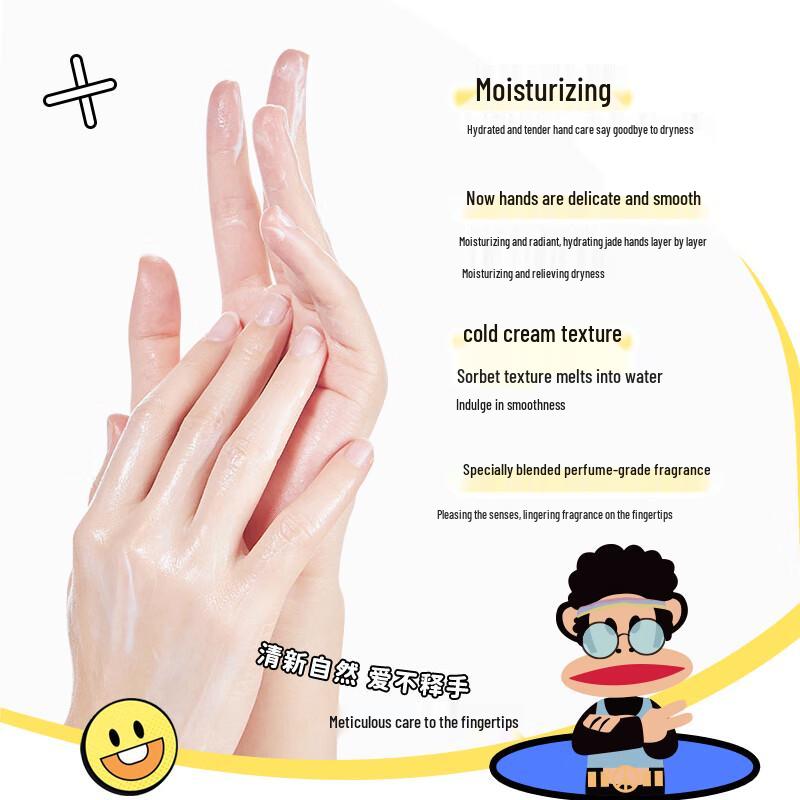 Paul Frank Scented Moisturizing Hand Cream