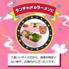 Рамен Butamen со вкусом Тонкоцу, мини-порция, 35 г x 15 пачек, снэк, лапша в стаканчике, для улицы, оптовая покупка