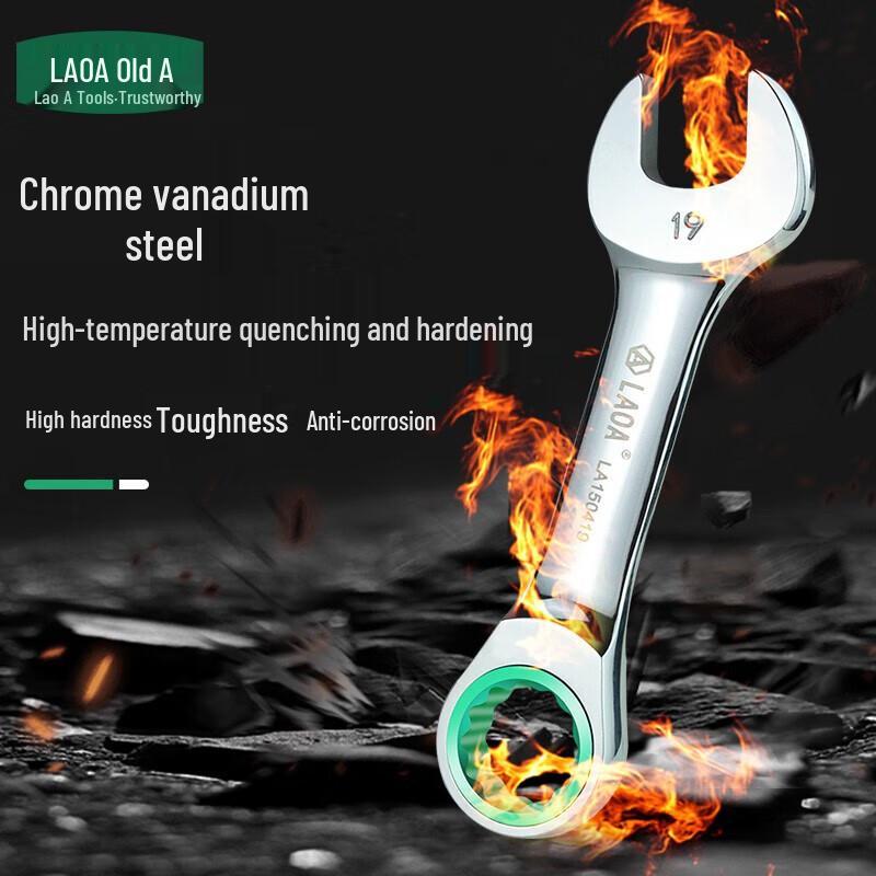 LAOA 72-Tooth Short Handle Dual-Use Ratchet Wrench
