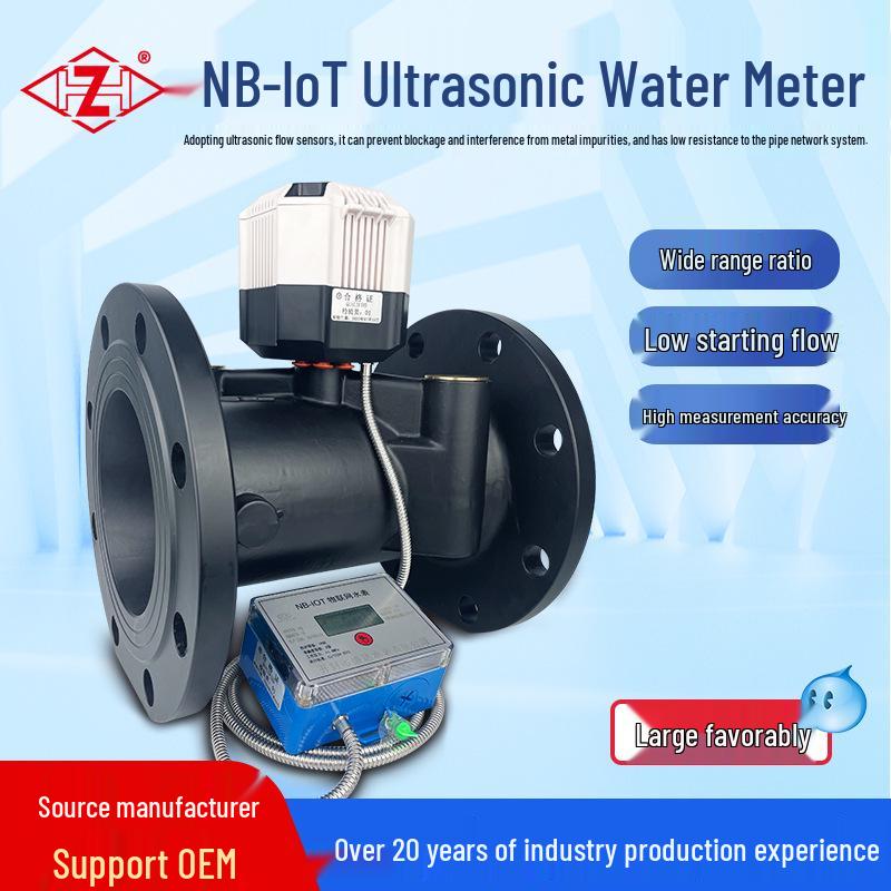 NB-IoT Ultrasonic Large-Diameter Water Meter, Lithium Battery, IP68, Wireless Remote Transmission, No Valve Control.