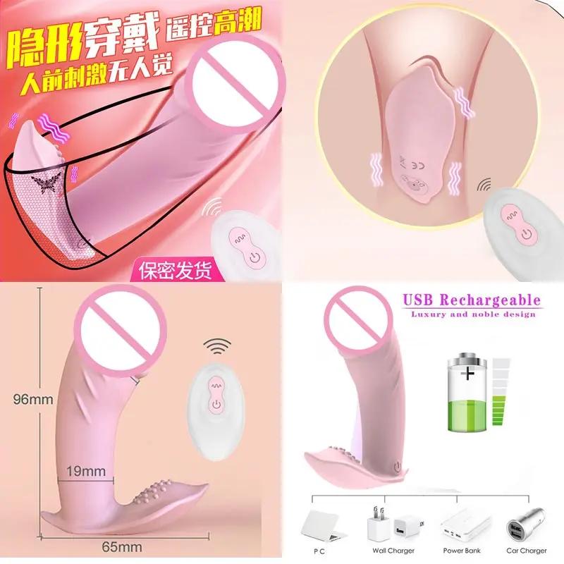 Insertion Men's Adult Be Quiet Anal Extension Handsfree Penis Enlargement Sleeve Men's Ring Women Vibrator Objects For