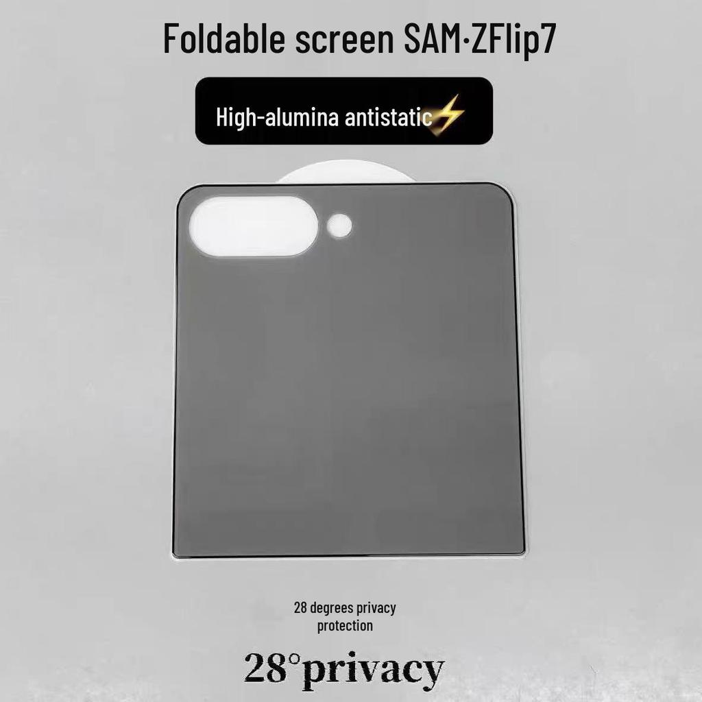 Защитное стекло Samsung Z Flip7 Anti-Peep HD