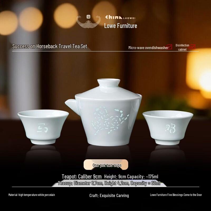 Портативный набор для кунг-фу чая AoWei Jingdezhen