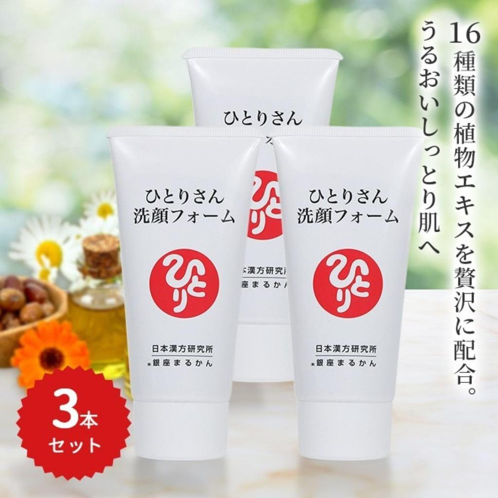 Ginza Marukan Hitorisan Пенка для умывания лица 80г [Набор из 3 шт.] Растительные экстракты, Керамид растительного происхождения, Пенка для умывания лица Hitorisan