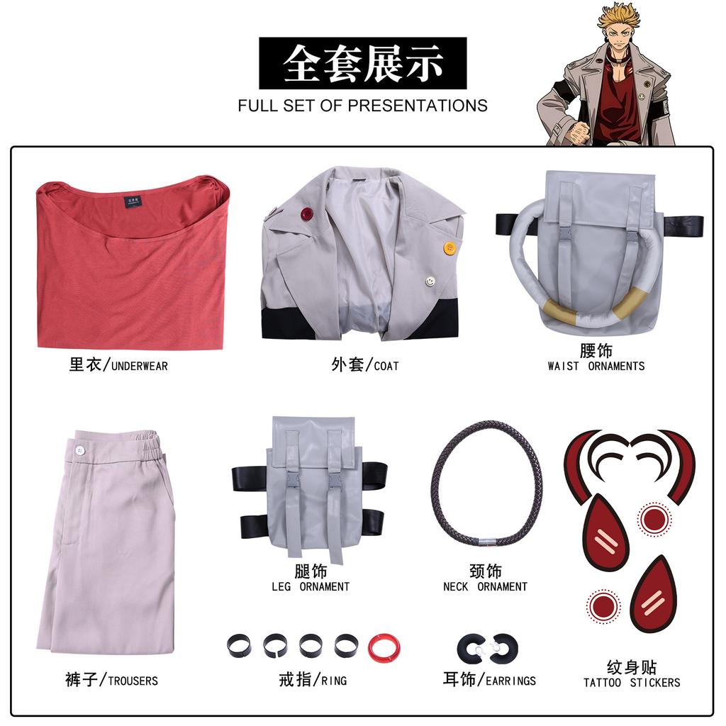Cosplay new waste abyss war ghost cos suit Luther Zankali glaze Enji cosplay two-dimensional animation role suit