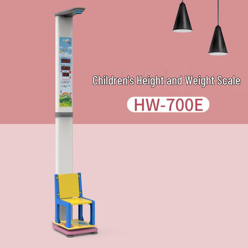 Lejialikang Smart Kids Height & Weight Scale (CN version)