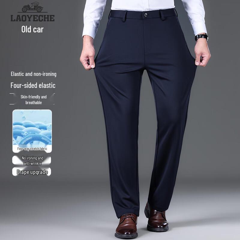 Мужские прямые брюки из ледяного шелка в стиле business casual