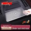 Защитный кожух вентиляционного отверстия под сиденьем для 26 моделей NIO ES8 - Защитная крышка для заднего кондиционера от засорения, Аксессуар для интерьера