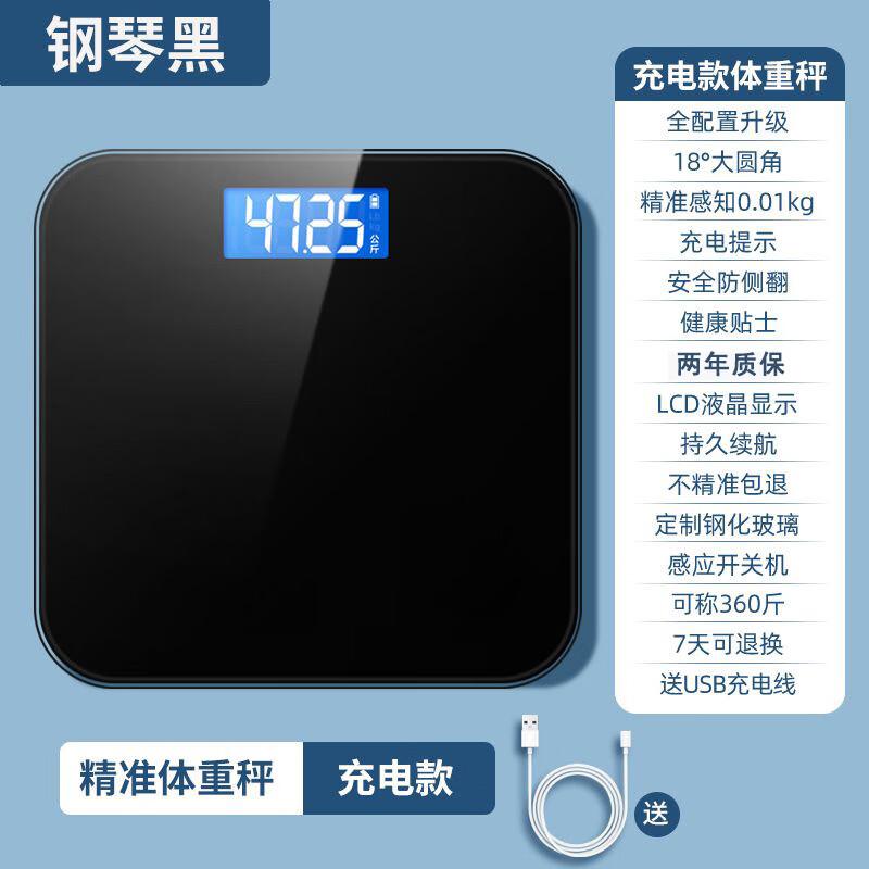 Yipan HC Smart Body Fat Scale (CN version)