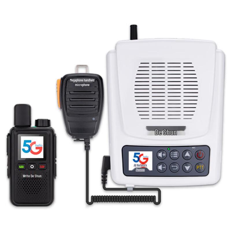 DESHUN 5G Wireless Outdoor PA System