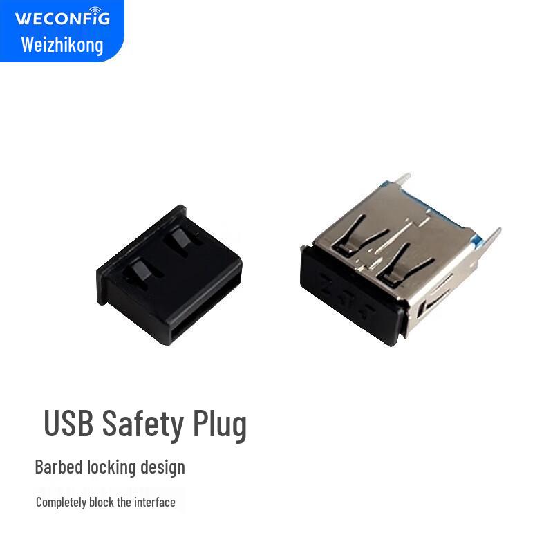 Заглушка для USB-порта WECONFIG от пыли