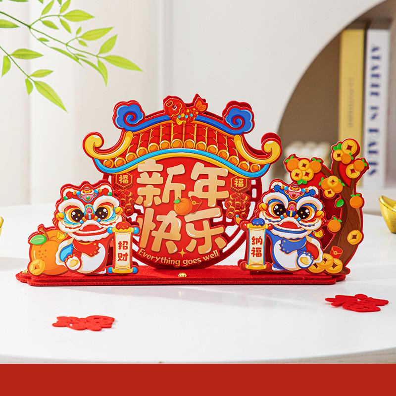 Lunar Chinese New Year Snake Year Display Ornament Front Desk Lucky Lion Decor
