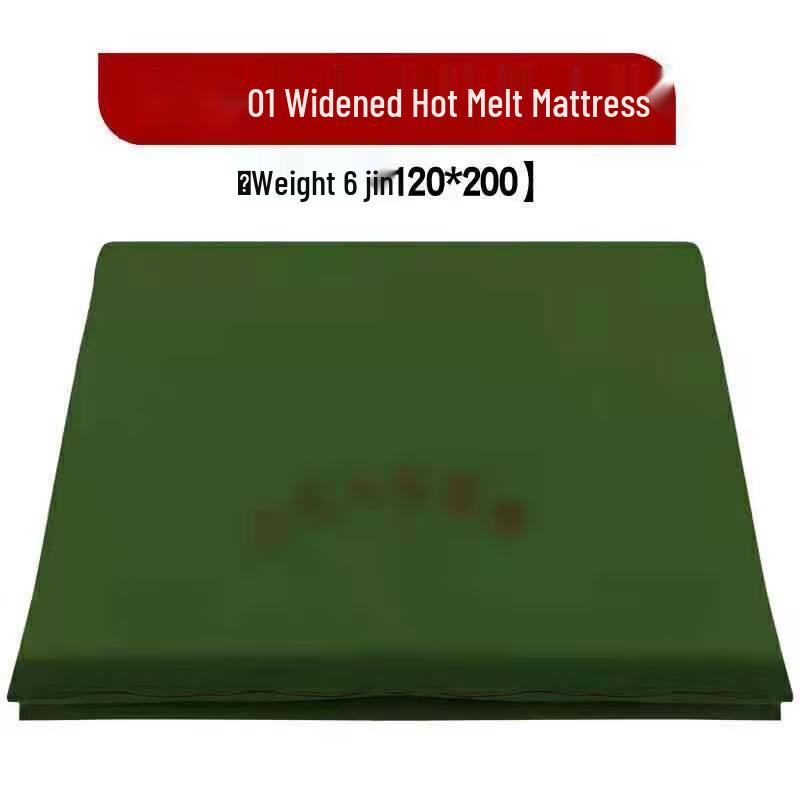 Military Green Dormitory & Training Pad