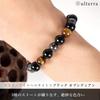 Bracelet Power Stone 10mm 8mm Prayer Beads Tiger Eye Amulet Accessory Amulet Money Luck [ulterra] [Ulterra] Men's (10mm)