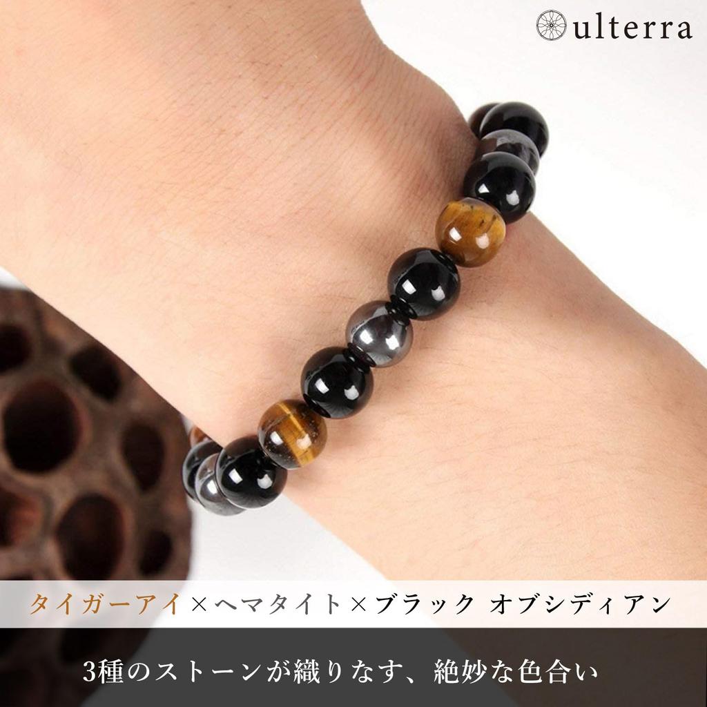 Bracelet Power Stone 10mm 8mm Prayer Beads Tiger Eye Amulet Accessory Amulet Money Luck [ulterra] [Ulterra] Men's (10mm)