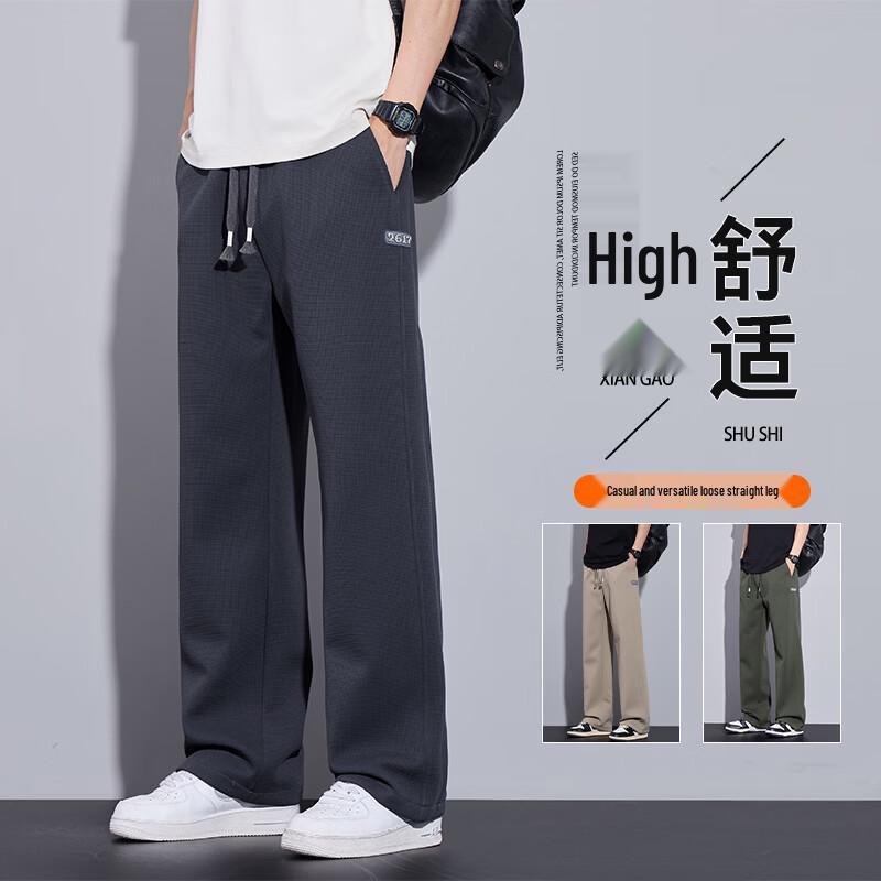 MEDE Men's Casual Straight-Leg Trousers