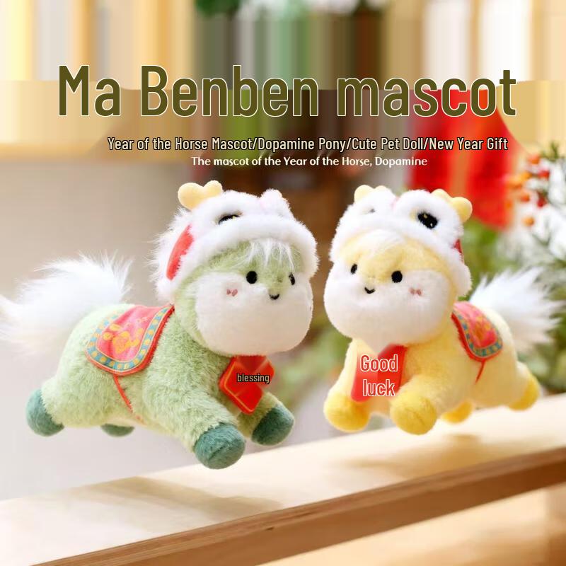 Pink Horse Mascot Plush Toy