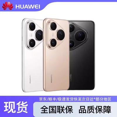 Huawei Pura 80 Pro (Китайская версия)