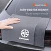 Kawasaki Ninja Car Wash Towel - For 400/650/1000SX/H2/ZX10R Models