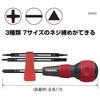 [VESSEL] Ball Grip Interchangeable Screwdriver Home Set Red 220W-BC3A