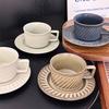 Высококачественная ретро-керамическая кофейная чашка с блюдцем, дизайн твилл, офисный набор для послеобеденного чая