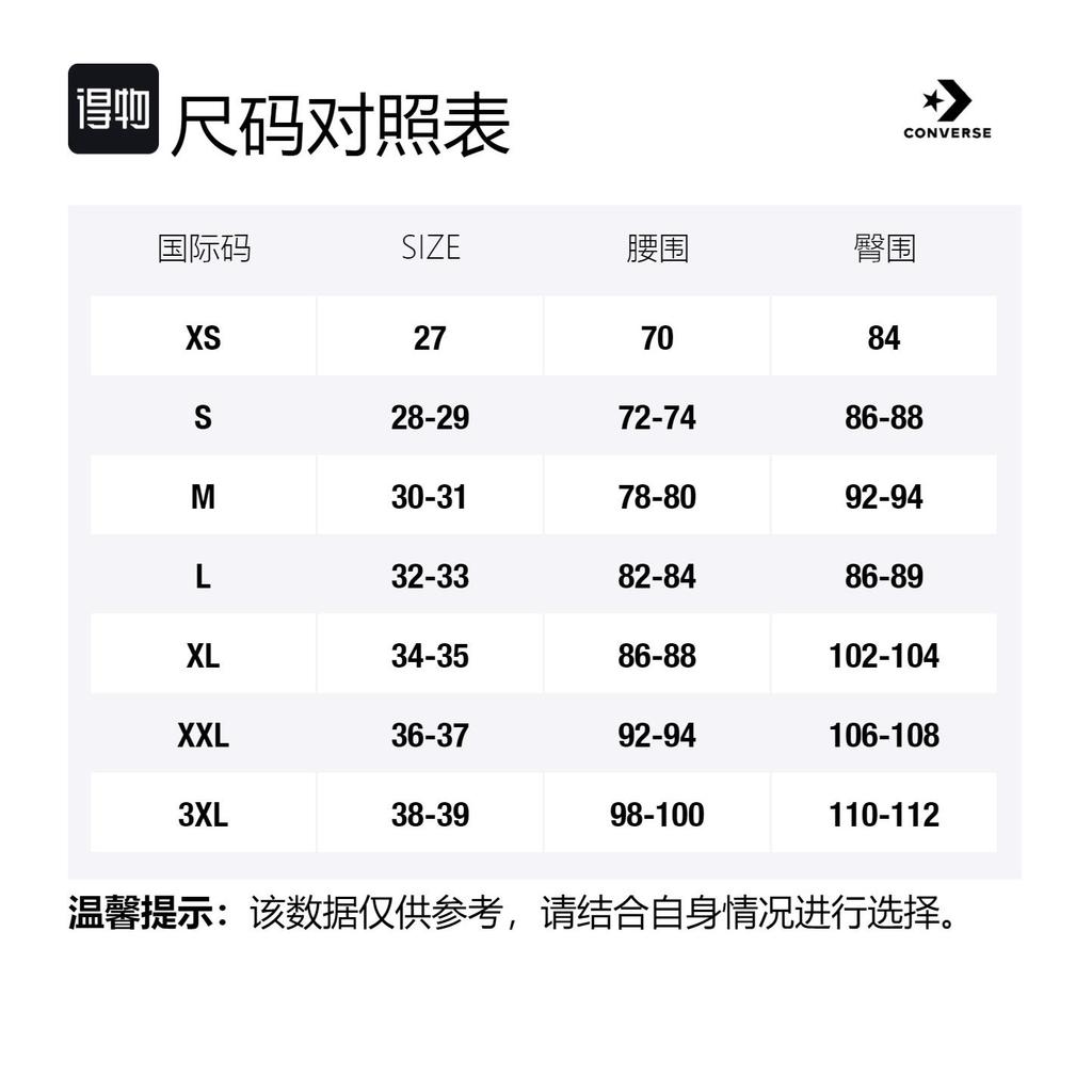Converse Повседневные шорты мужские смешанные черные средние 10008077-A01