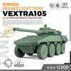 SSMODEL 1/200 Набор военной модели Франция VEXTRA105 Легкий танк