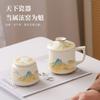 Thousand miles of Jiangshan office water cup ceramic cup with lid and handle tea can gift box simple business gift