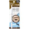 Brow Lash EX Ultra Skinny Pencil Brow 02 <Eyebrow Pencil> Natural Brown