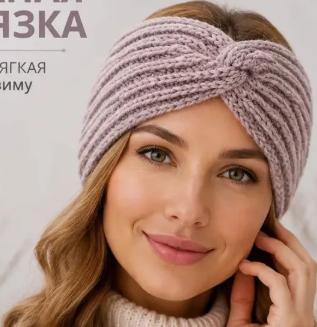 21 Темная вязаная повязка на голову