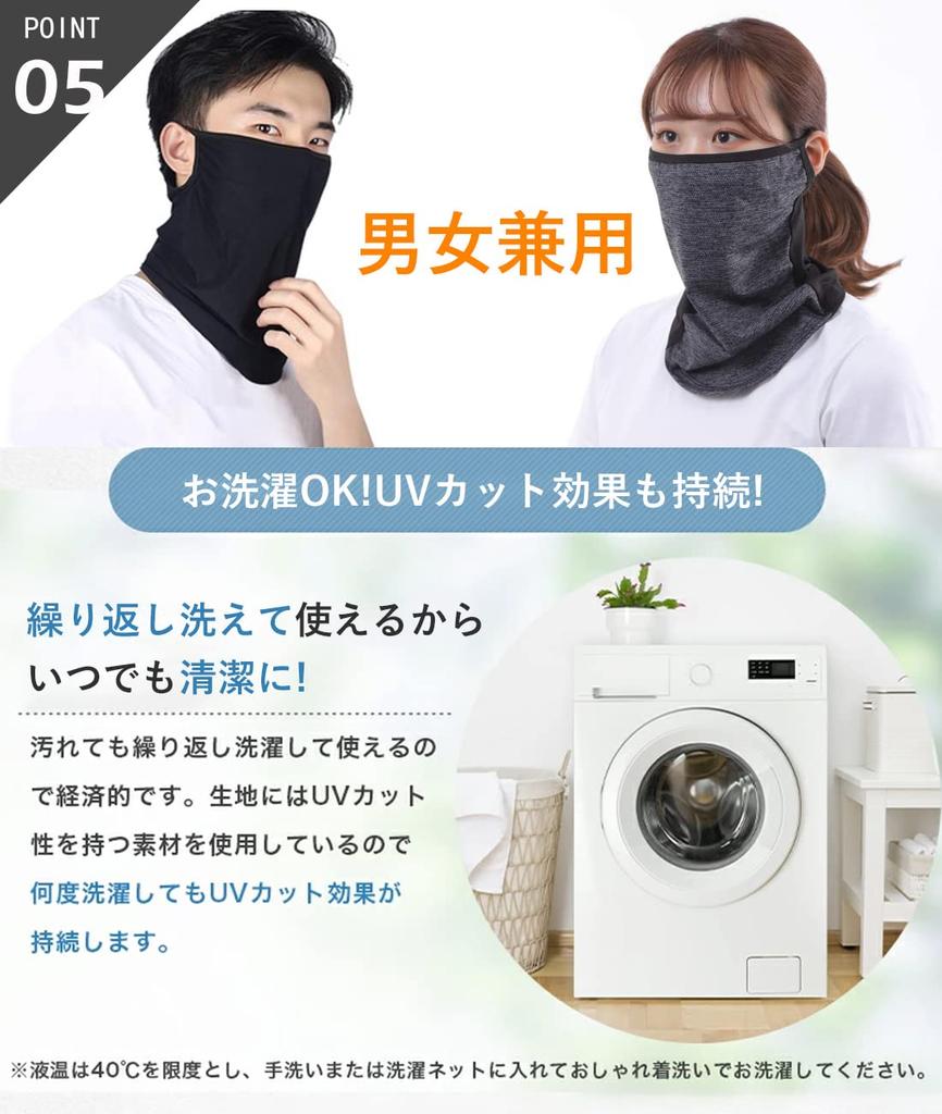 Andeor Лицо УФ Летний Как Не Носить Охлаждение Шеи Защита Шеи от Солнца Покрытие, Защита, [Охлаждение -5°C, Дышащий, Ты Что Угодно], Защита, Утеплитель,