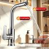 HOMK Stainless Steel Bathroom Basin Faucet