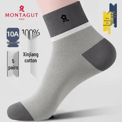 Мужские повседневные носки MONTAGUT из 100% хлопка Синьцзян, антибактериальные