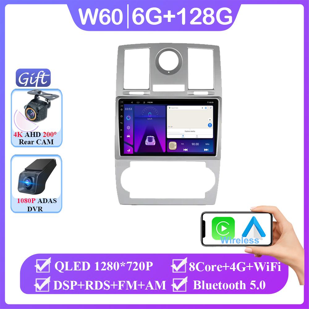 Android 14 Car Radio Carplay для CHRYSLER 300C 2004 - 2011 GPS-навигация Android Auto Stereo 5G BT Wifi Видео Bluetooth No 2din