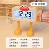 Big mouth big feet sticker decorative alarm clock student alarm funny style junior high school students get up artifact desktop clock
