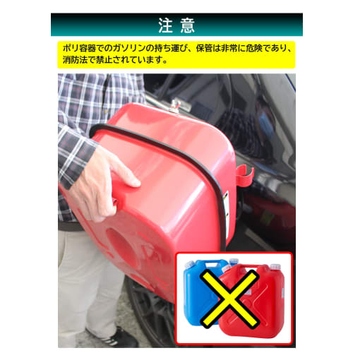 Meltec FZ-20 Gasoline Can 20L Fire Service Law Compliant KHK Galvanized Steel Sheet Steel Thickness: 0.8mm Stacking Type