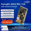 FlyingRC AM32 75A Gold Seal Brushless ESC