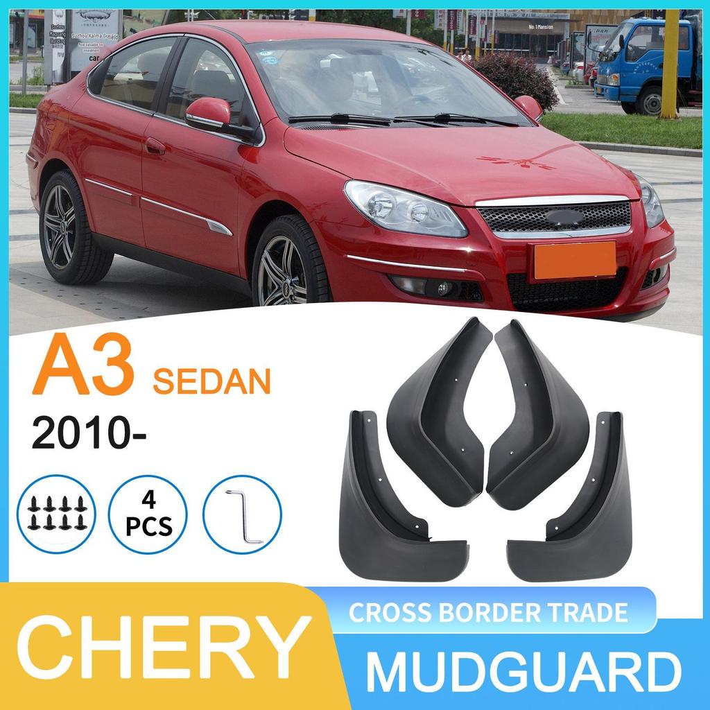 Chery A3 Седан 2010 Защита крыла от грязи