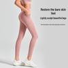 Леггинсы для йоги с высокой талией и эффектом лифтинга бедер для женщин - Без видимых линий, идеально подходят для пилатеса и фитнеса.