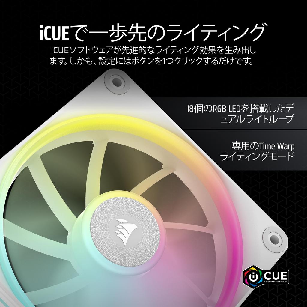CORSAIR iCUE LINK LX120 RGB стартовый комплект 120 мм ШИМ вентилятор для корпуса ПК с двумя световыми контурами, тройной комплект, белый цвет CO-9051030-WW