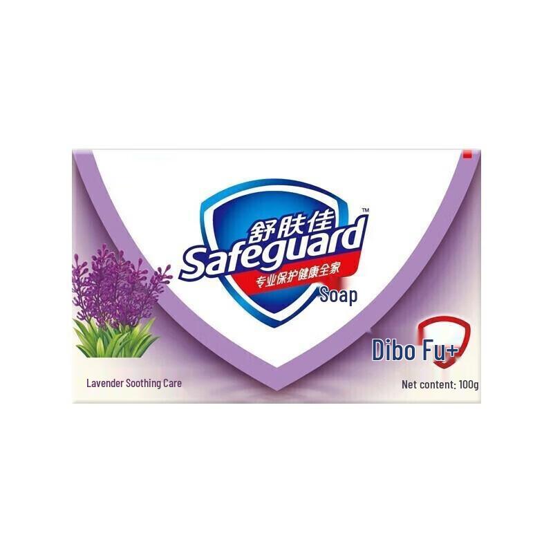 Мыло Safeguard Лаванда