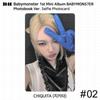 BABYMONSTER Официальная фотокарточка первого мини-альбома BABYMONS7ER Ахён Рами Рора Аса