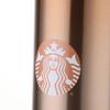 Термос Starbucks 266 мл Lucky Gold из нержавеющей стали