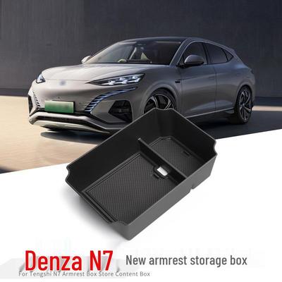 Denza N7 Органайзер для хранения на подлокотнике центральной консоли - Украшение и модификация интерьера автомобиля