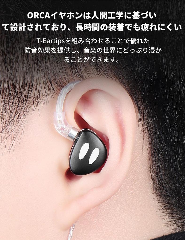 TRN ORCA Earphones Canal Earphones 1DD Monitor Earphones Ear Monitor High Sound Isolation IEM High Resolution Earphones Wired QDC Detachable Cable Mm